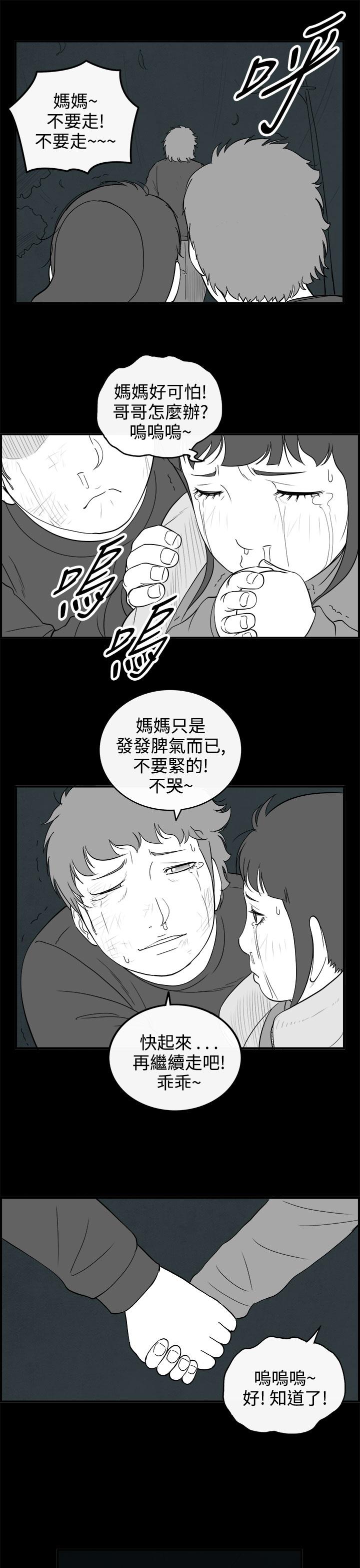 密林 第66章 第6页