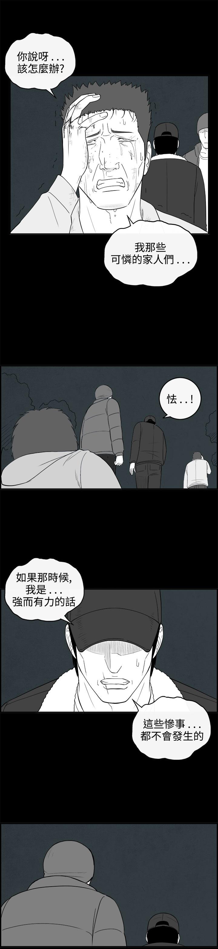 密林 第66章 第10页