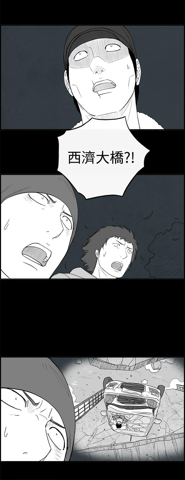 密林 第66章 第13页