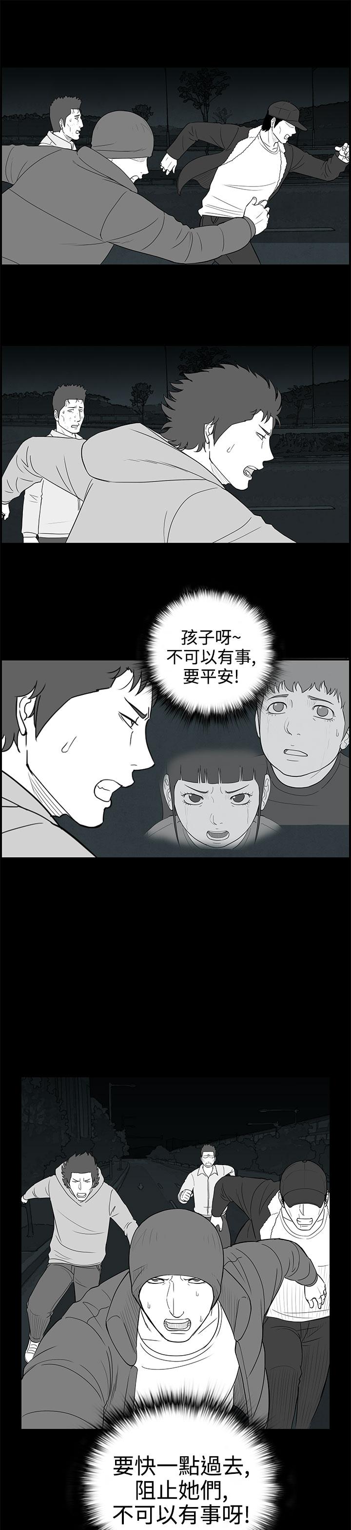 密林 第67章 第1页