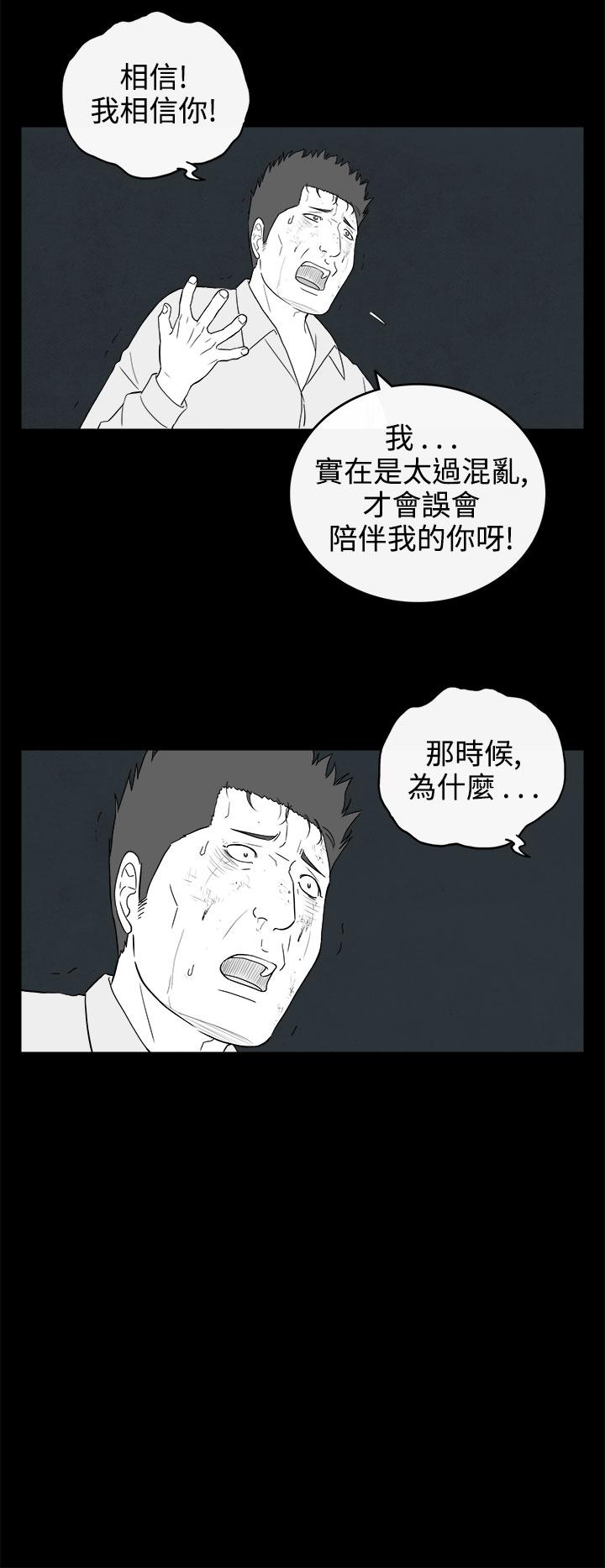 密林 第67章 第8页
