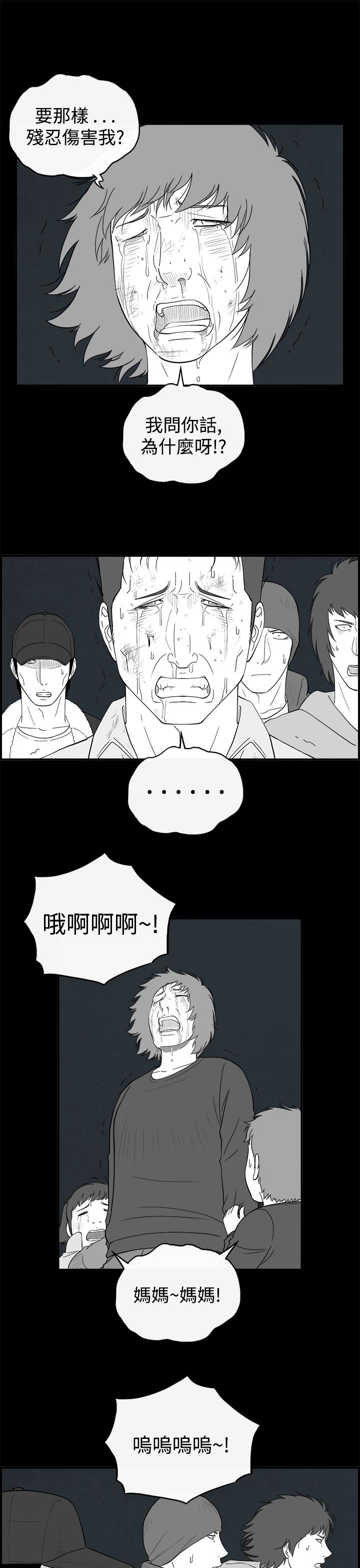 密林 第67章 第9页
