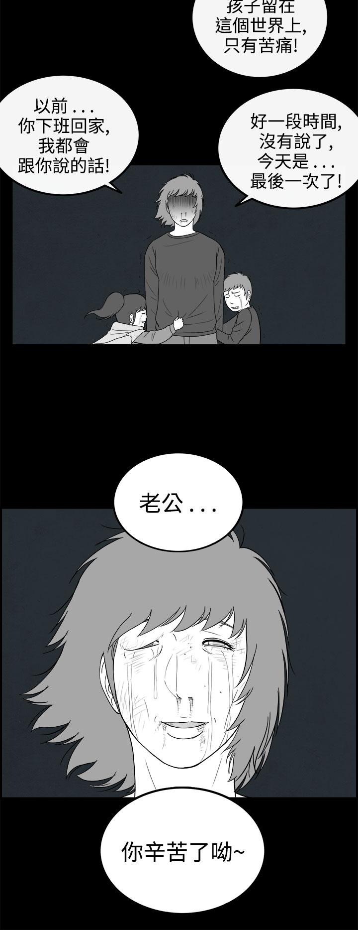 密林 第67章 第14页