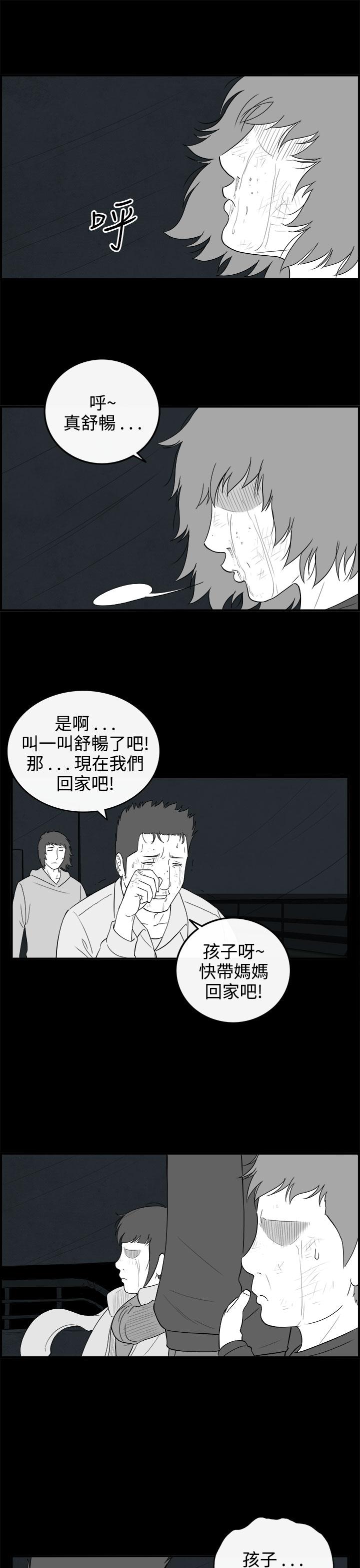 密林 第67章 第11页