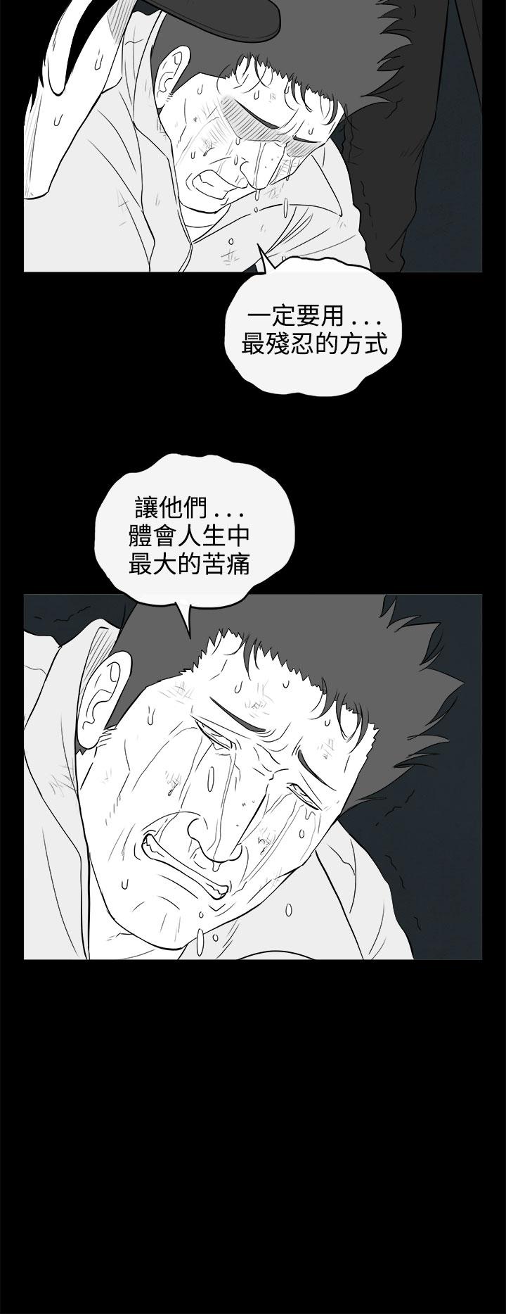 密林 第68章 第4页
