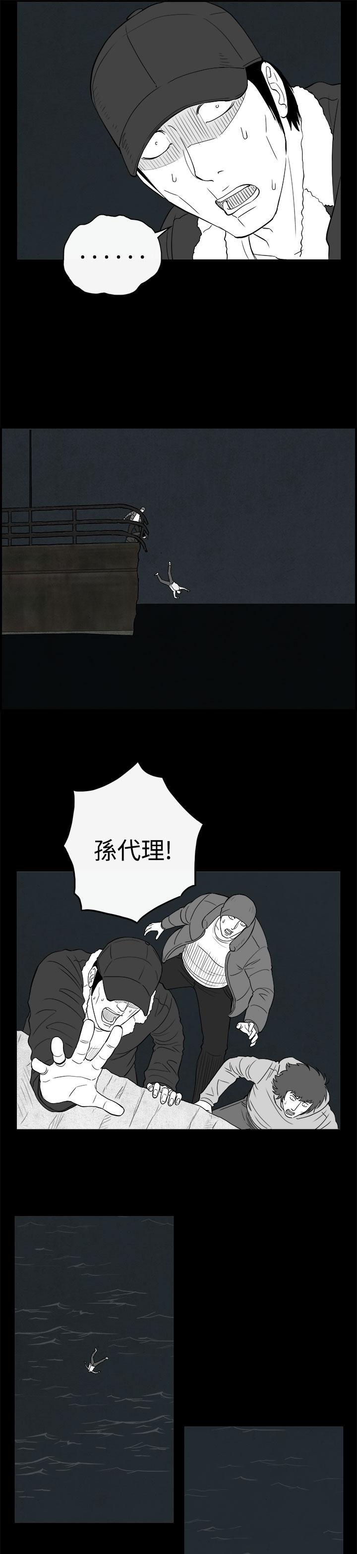 密林 第68章 第5页