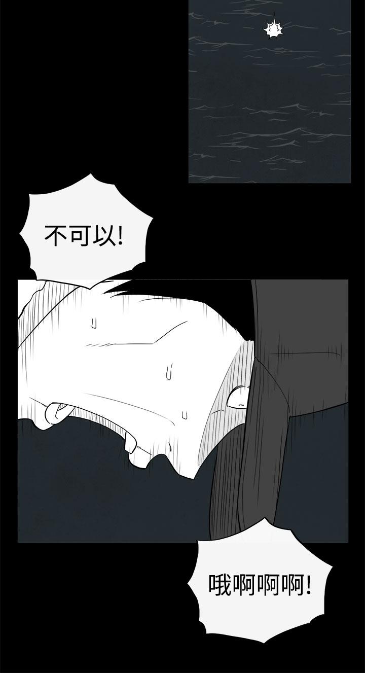 密林 第68章 第6页
