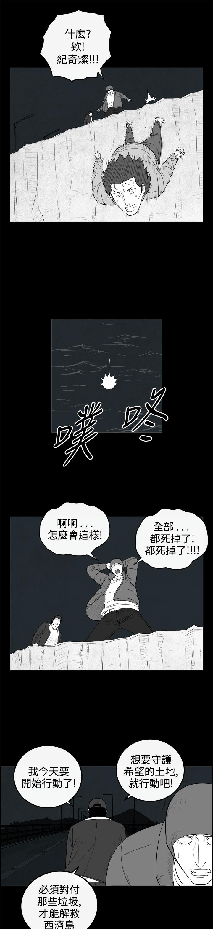 密林 第68章 第10页