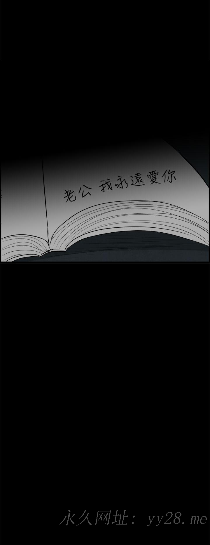 密林 第68章 第17页