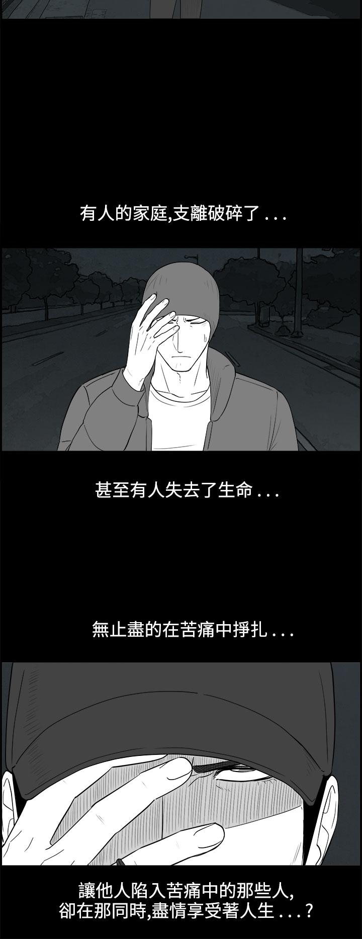 密林 第69章 第2页