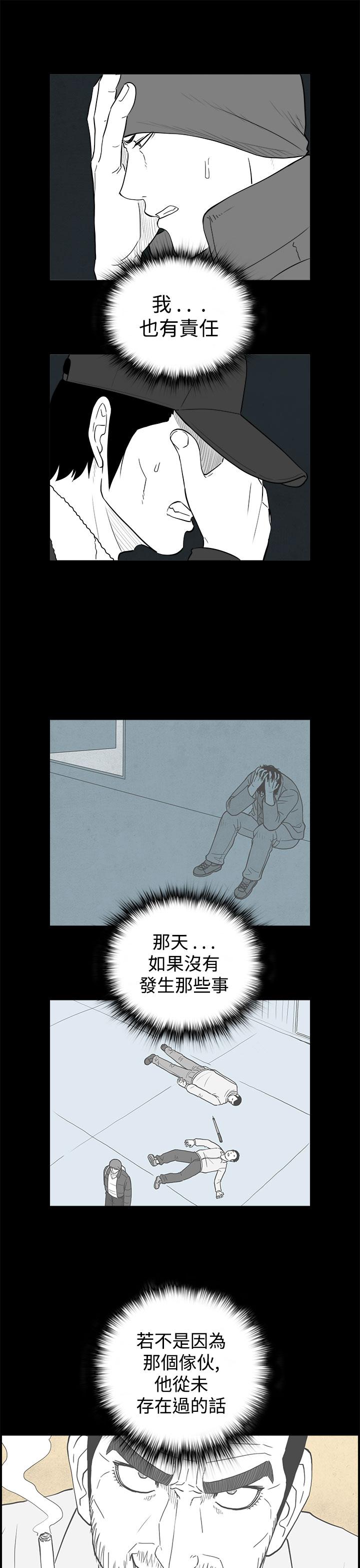 密林 第69章 第3页