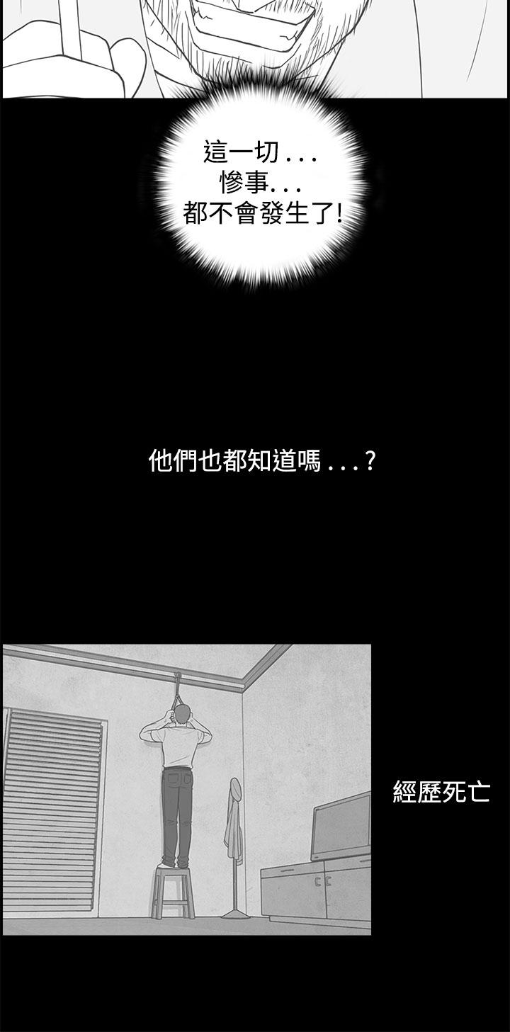 密林 第69章 第4页