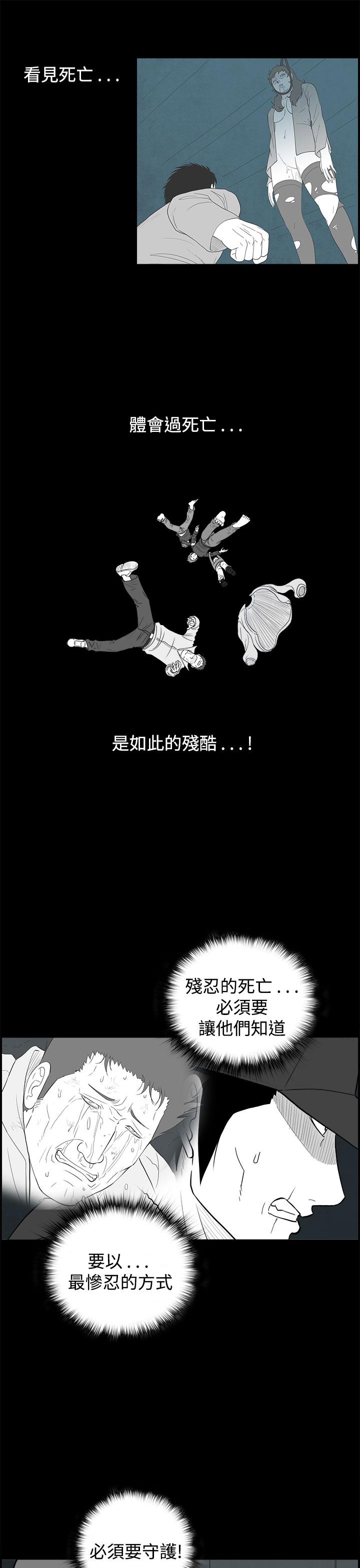 密林 第69章 第5页