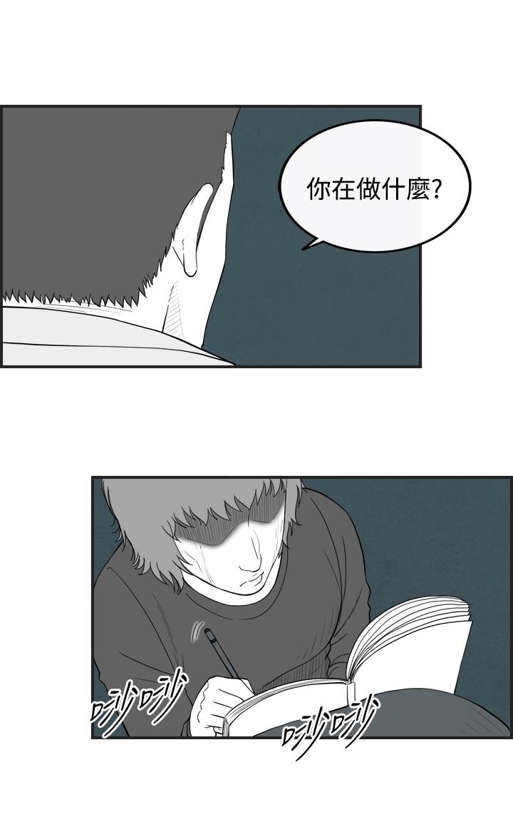 密林 第60章 第4页