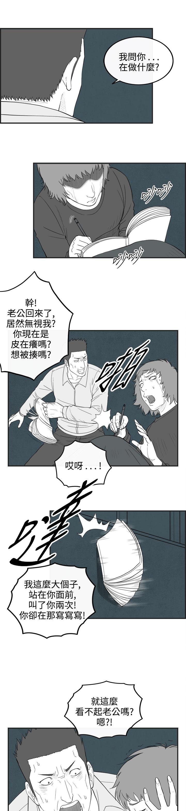 密林 第60章 第5页