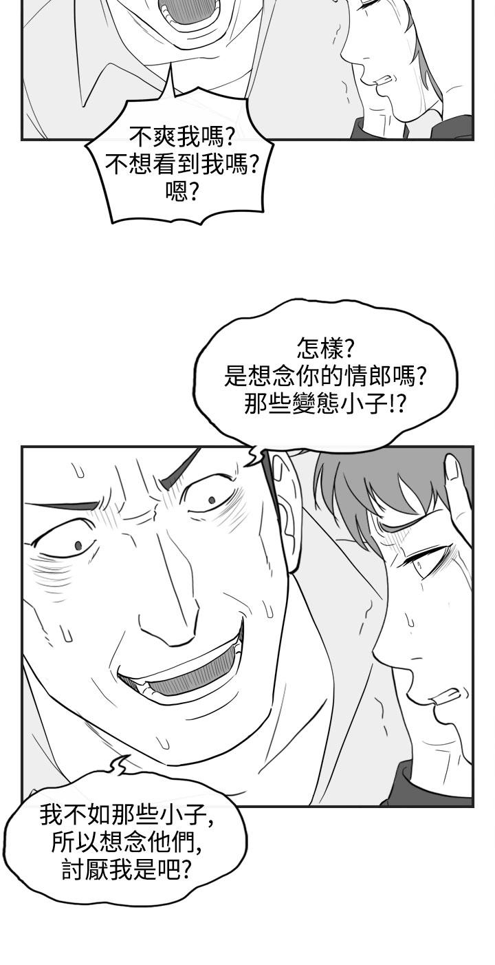 密林 第60章 第6页