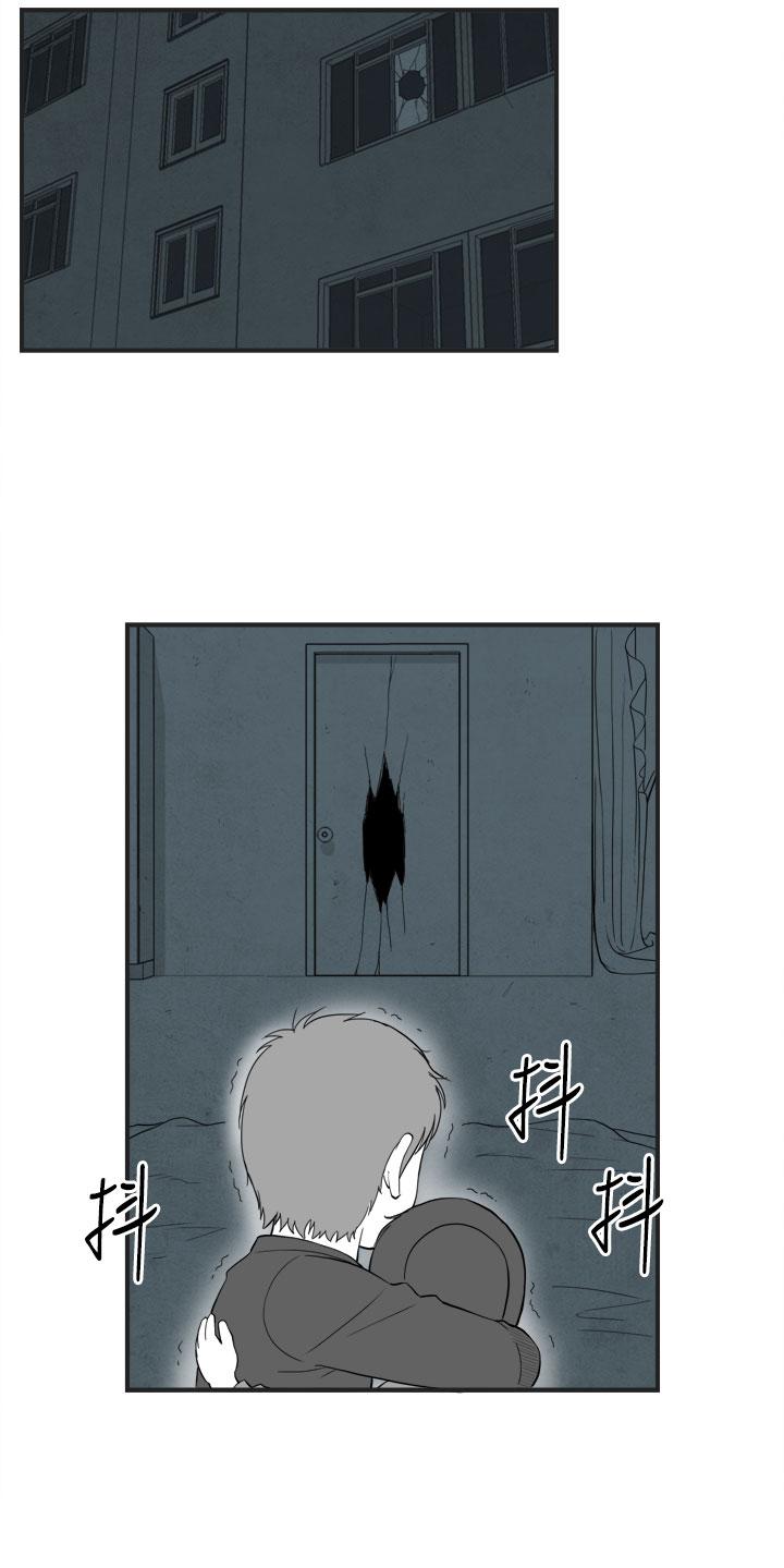 密林 第60章 第2页
