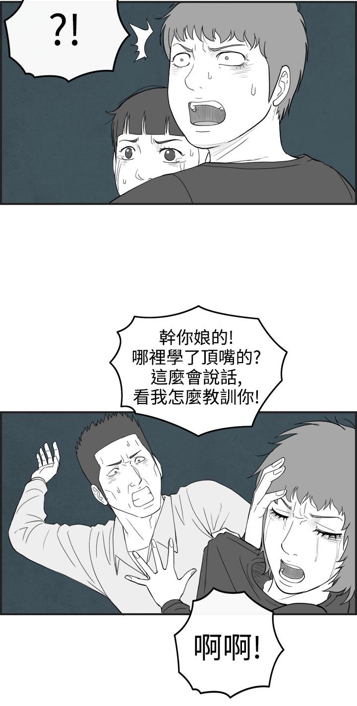密林 第60章 第8页