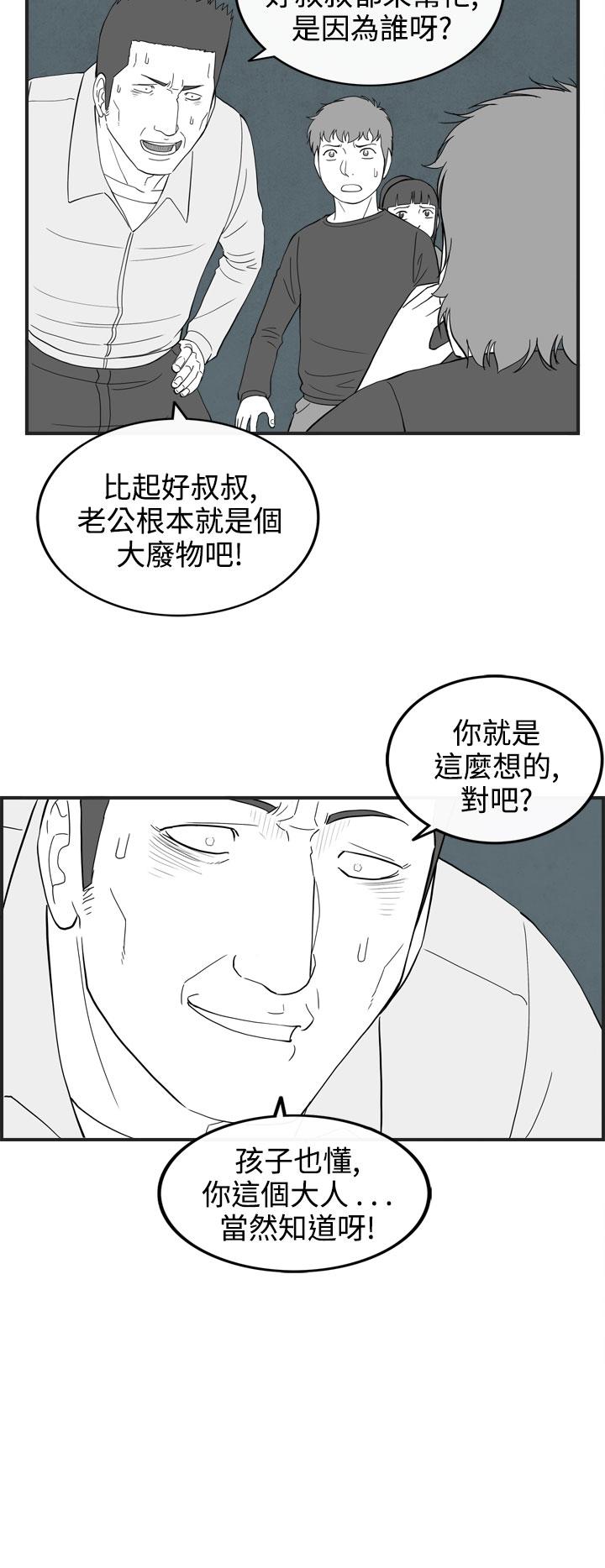 密林 第60章 第10页