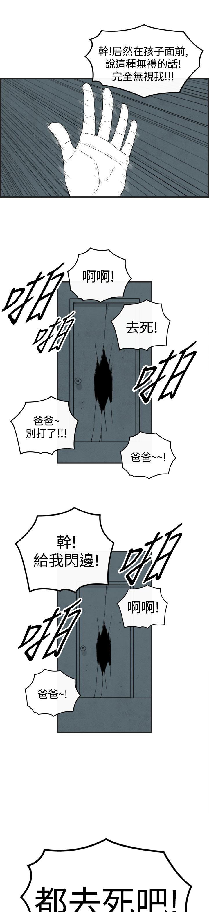 密林 第60章 第13页