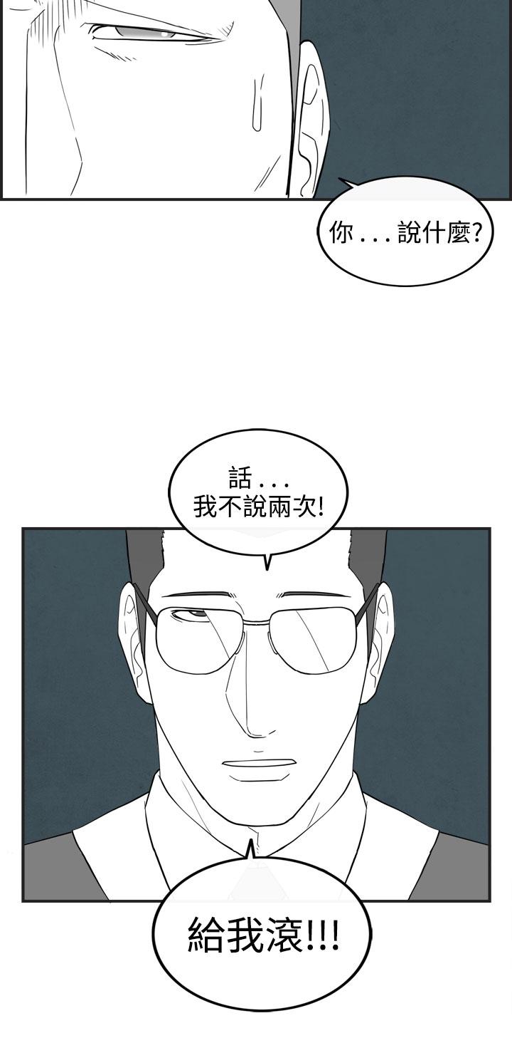 密林 第60章 第18页