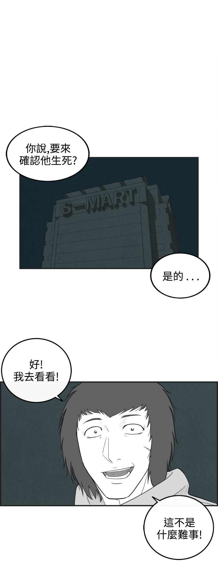 密林 第61章 第6页