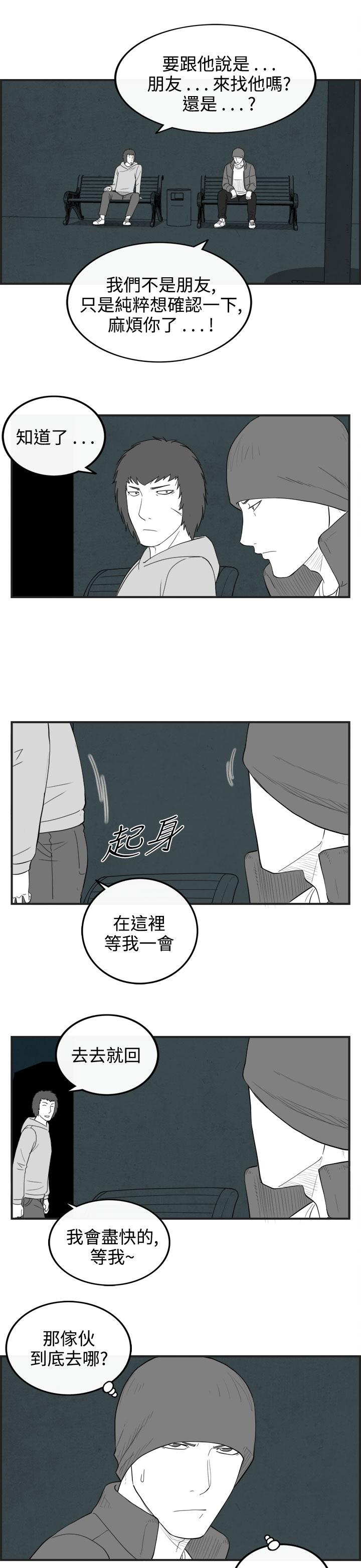 密林 第61章 第7页