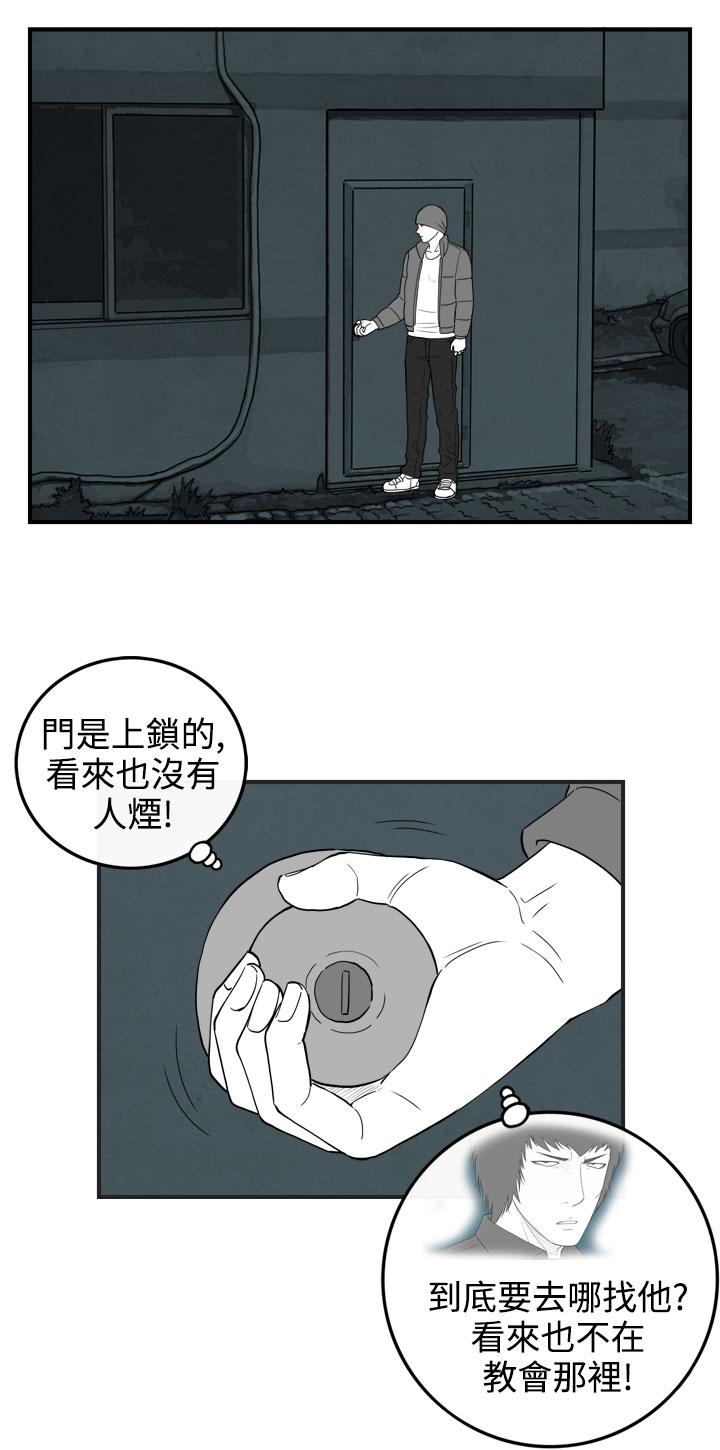 密林 第61章 第2页