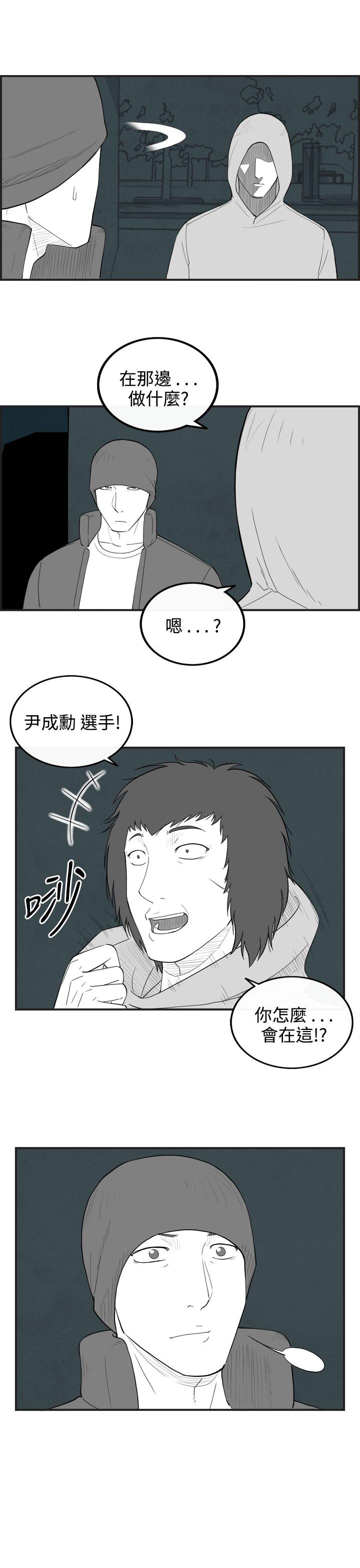 密林 第61章 第5页