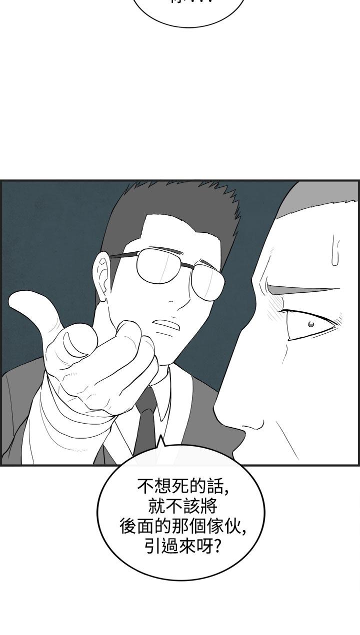 密林 第61章 第14页