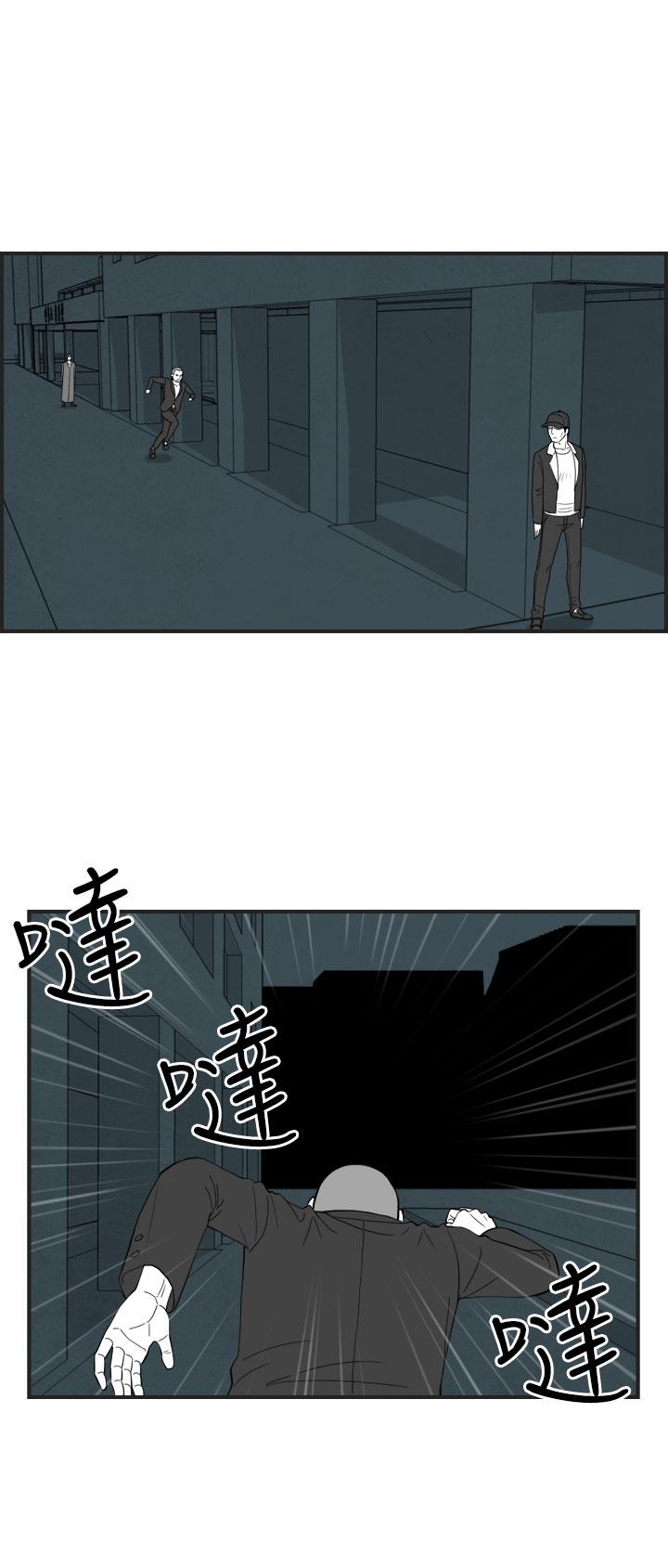 密林 第62章 第2页