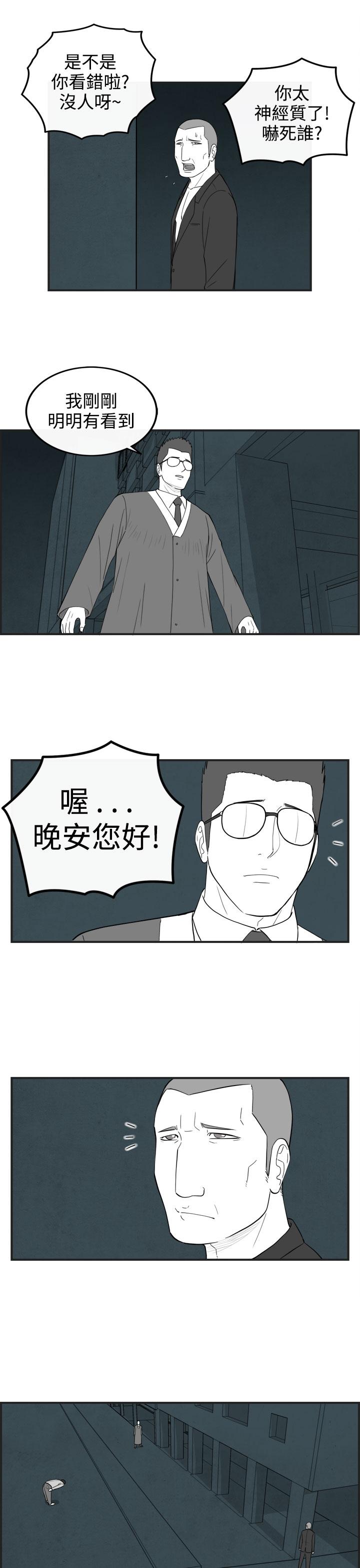 密林 第62章 第5页