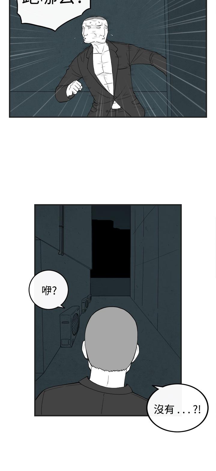 密林 第62章 第4页