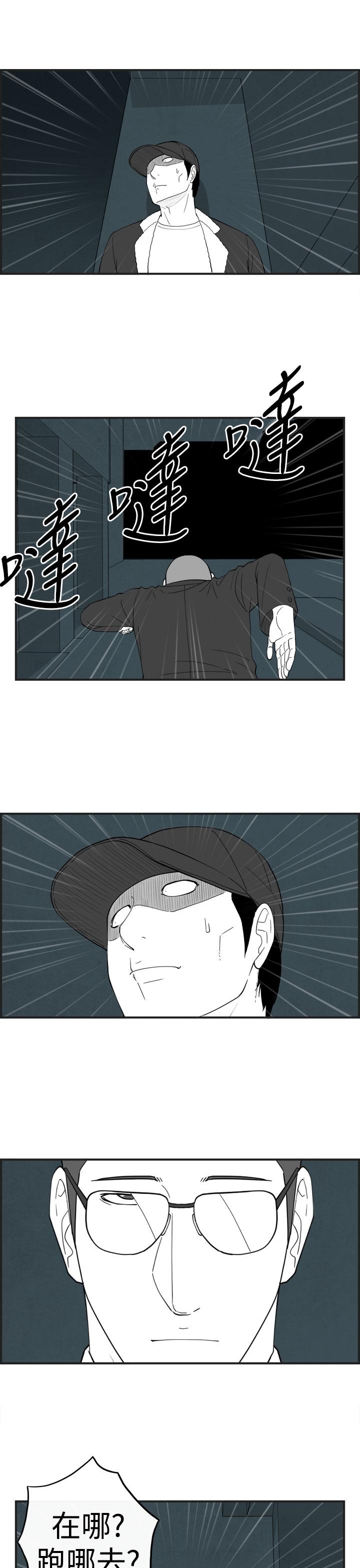 密林 第62章 第3页