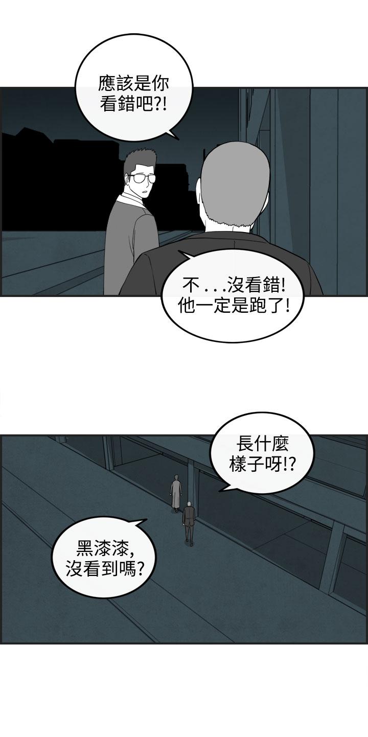 密林 第62章 第8页