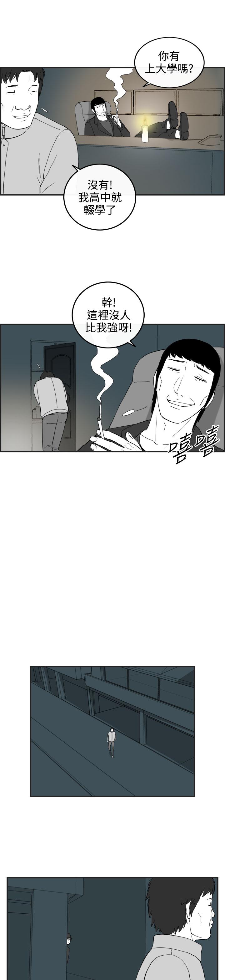 密林 第62章 第13页