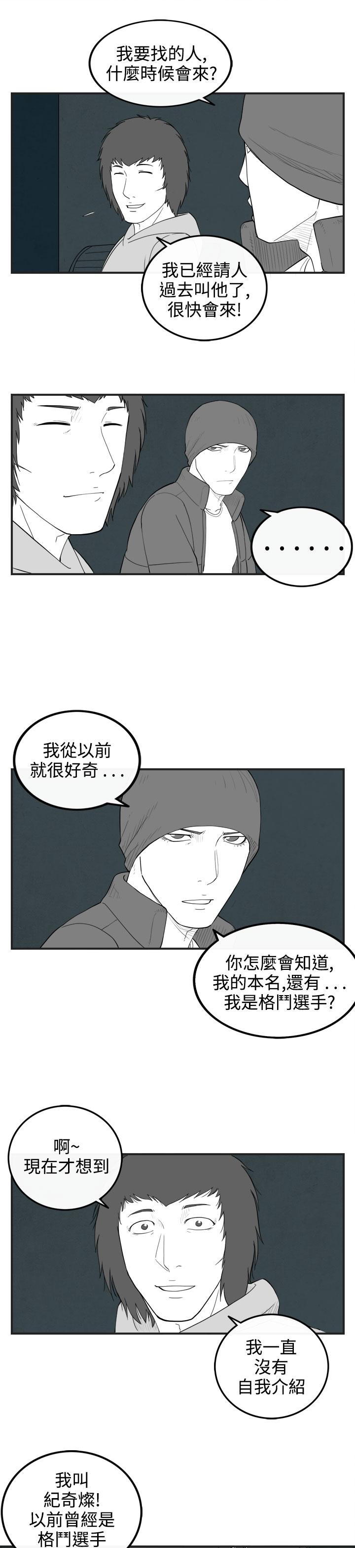 密林 第63章 第5页