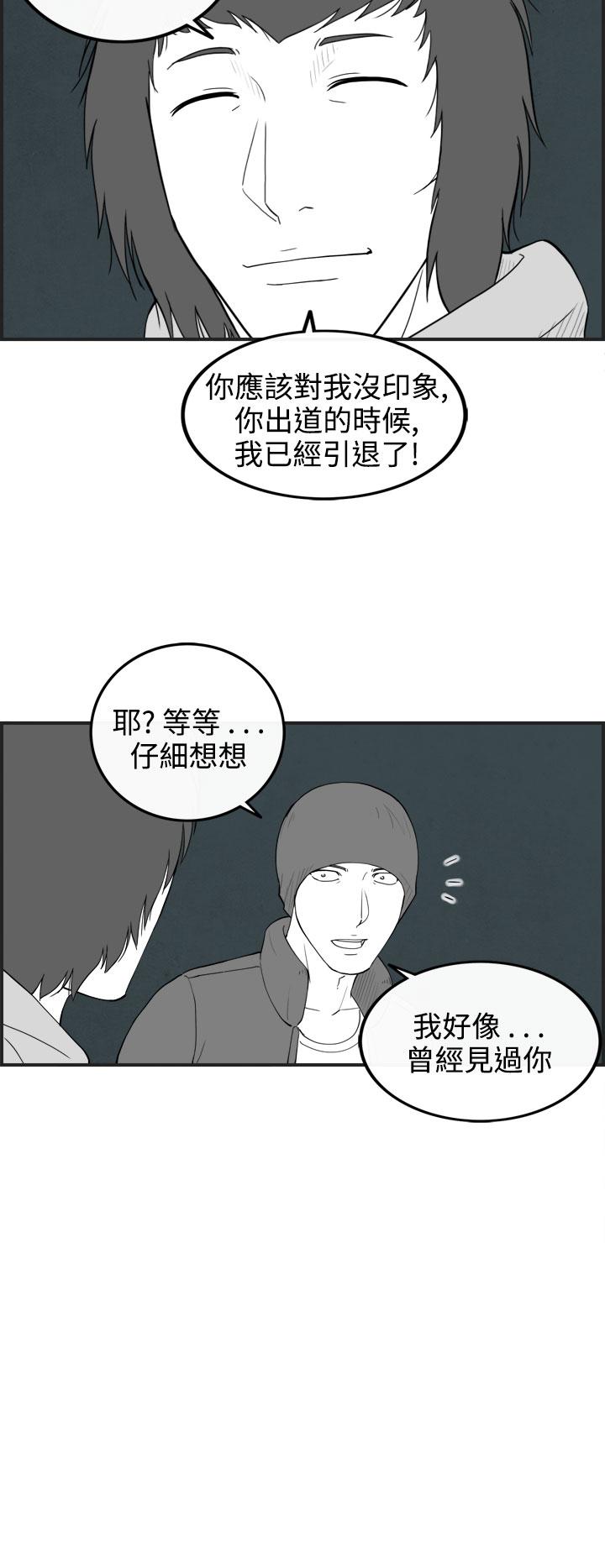 密林 第63章 第6页