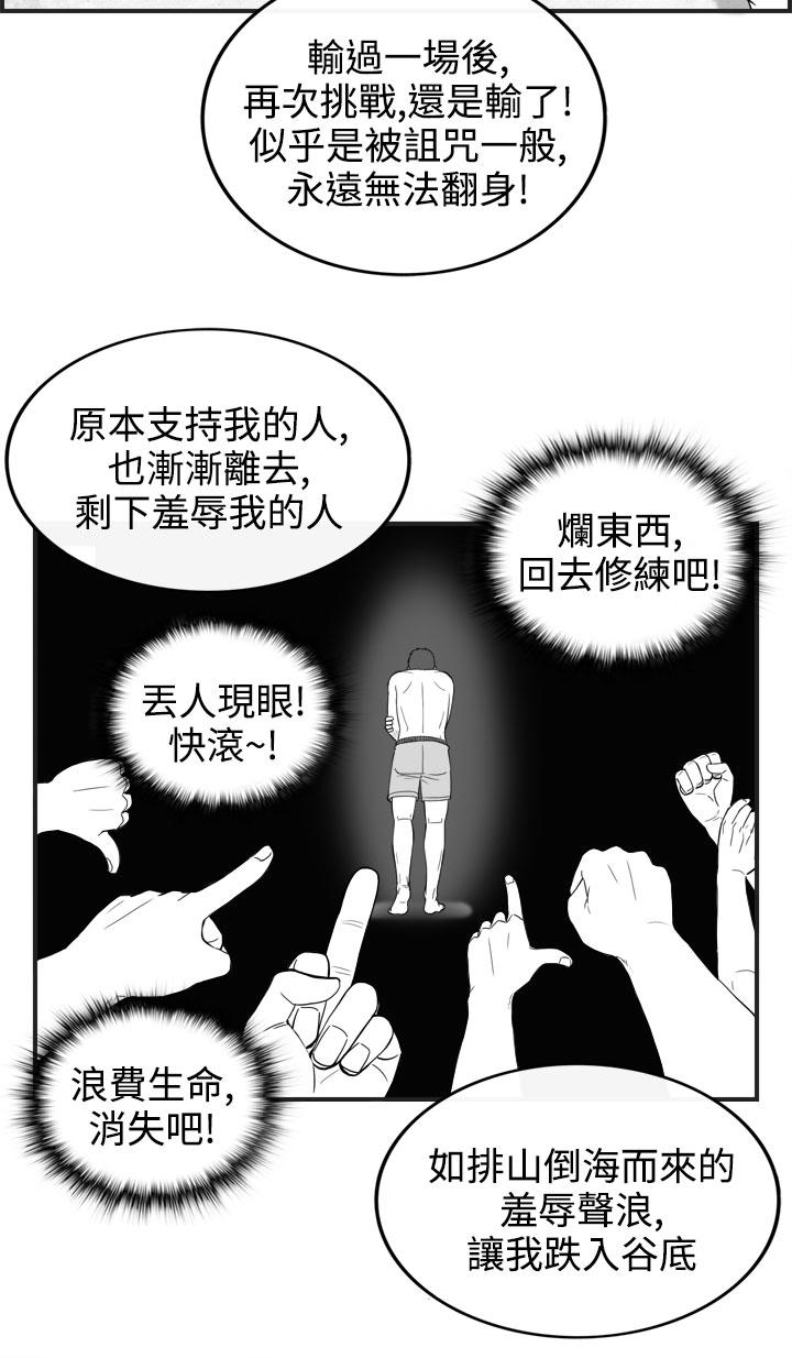 密林 第63章 第10页