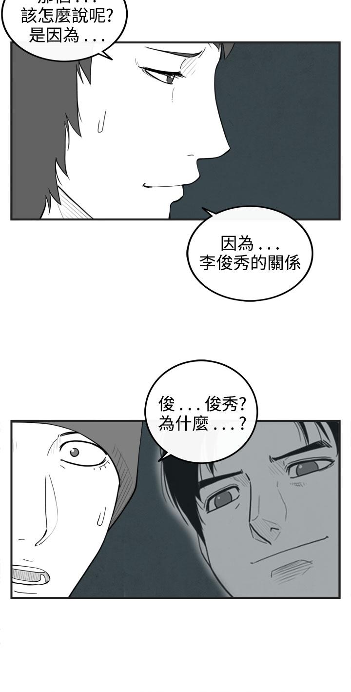 密林 第63章 第8页