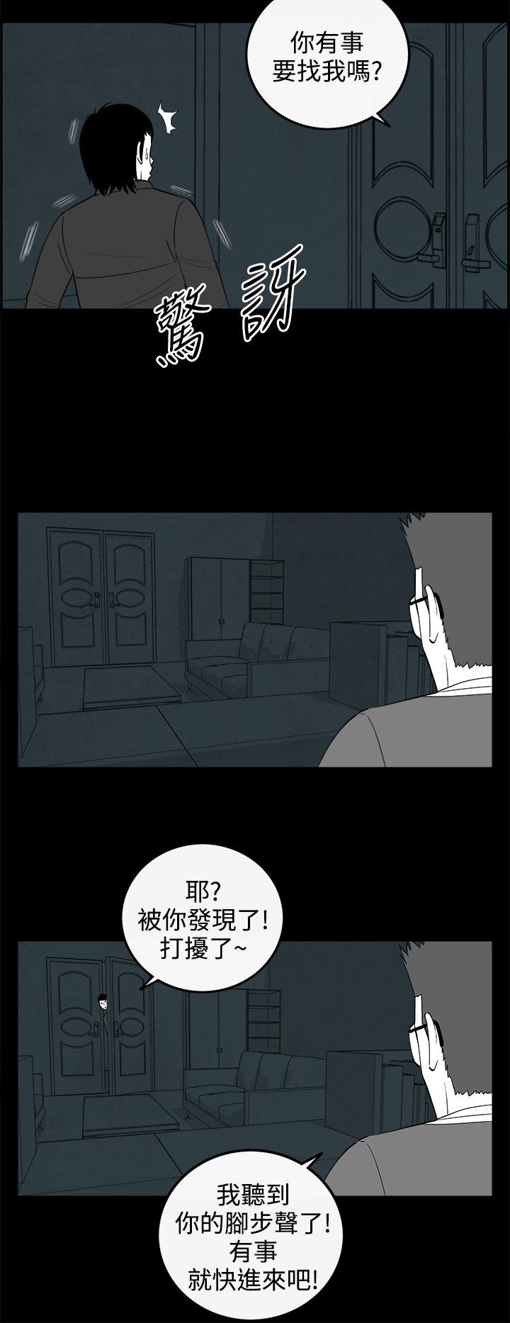 密林 第70章 第6页