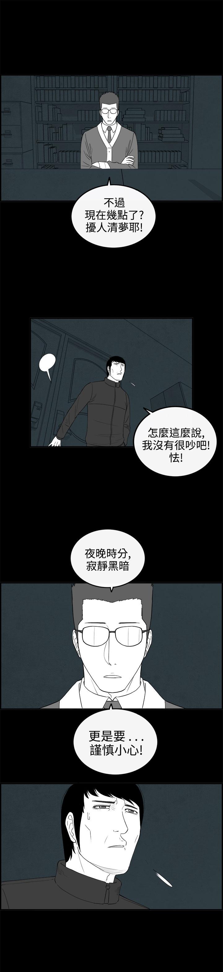 密林 第70章 第7页