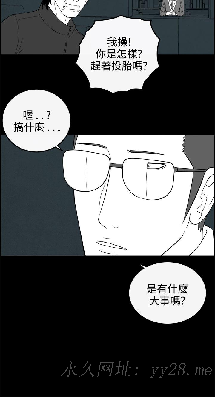 密林 第70章 第16页
