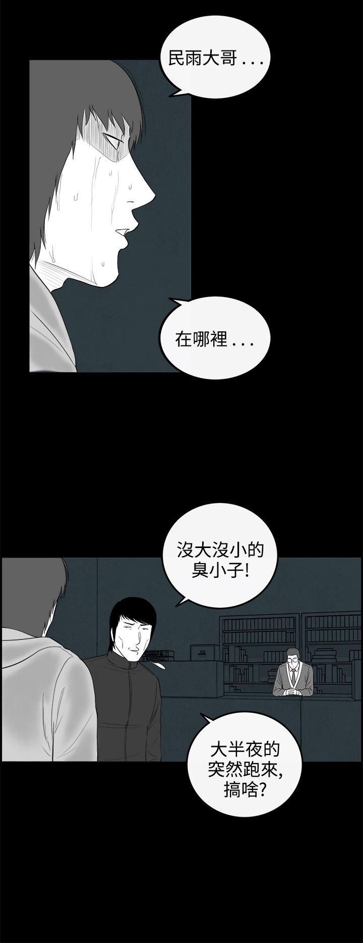 密林 第71章 第2页