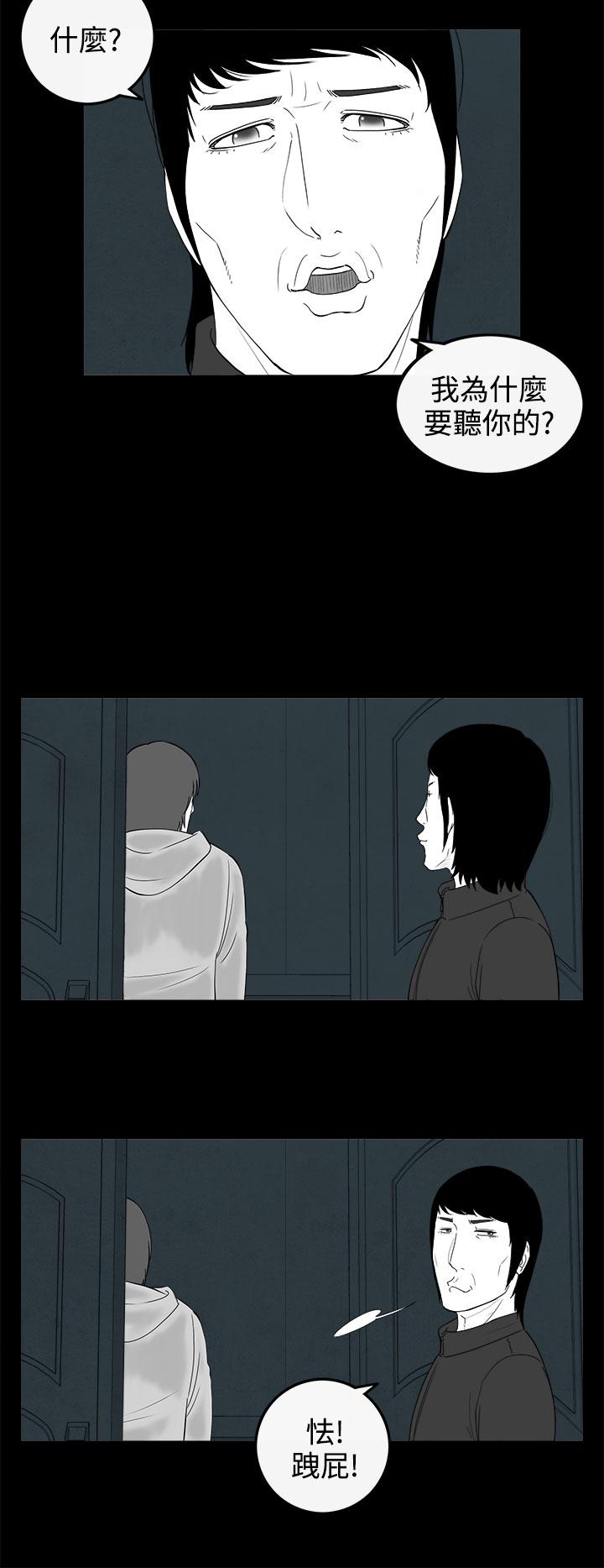密林 第71章 第4页