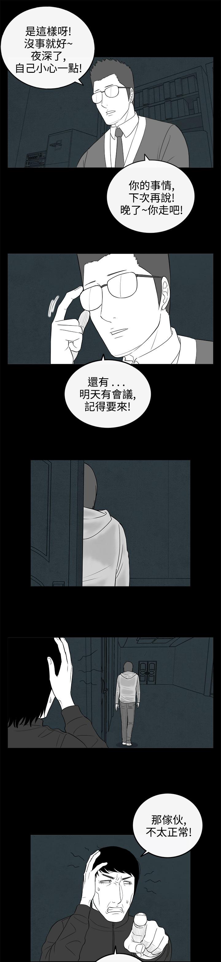 密林 第71章 第9页