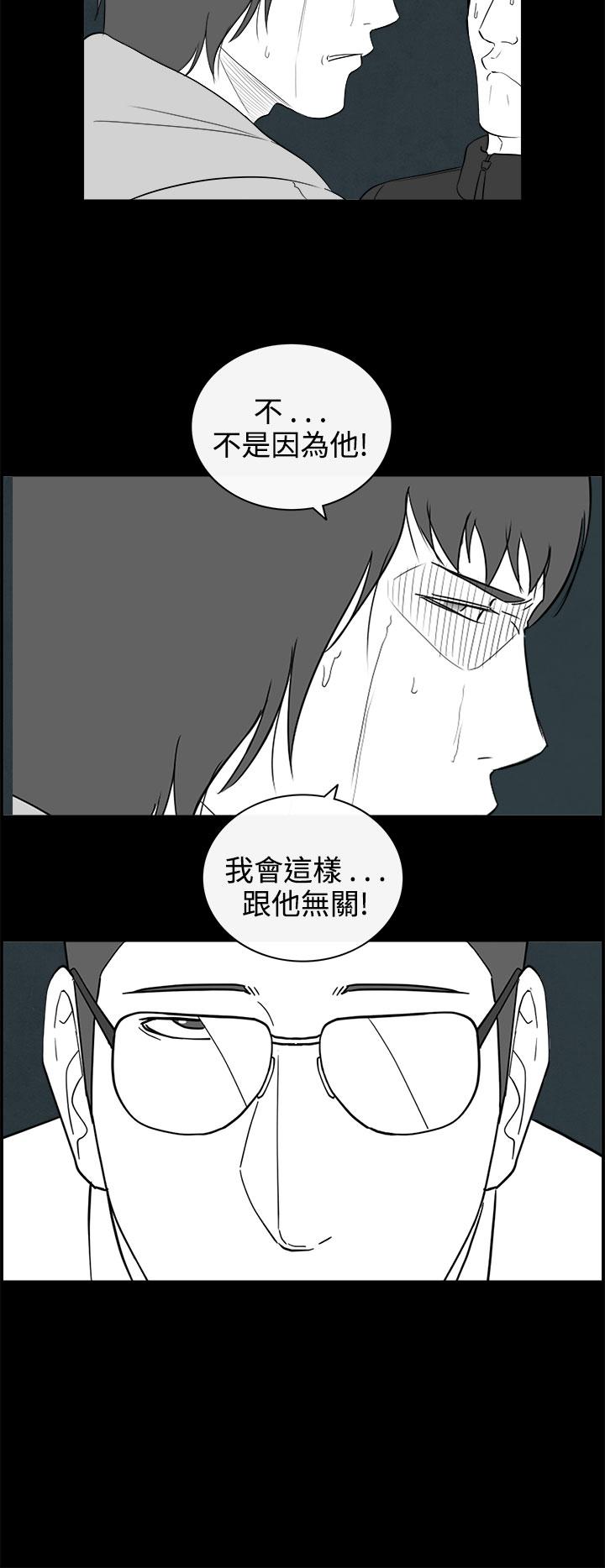 密林 第71章 第8页