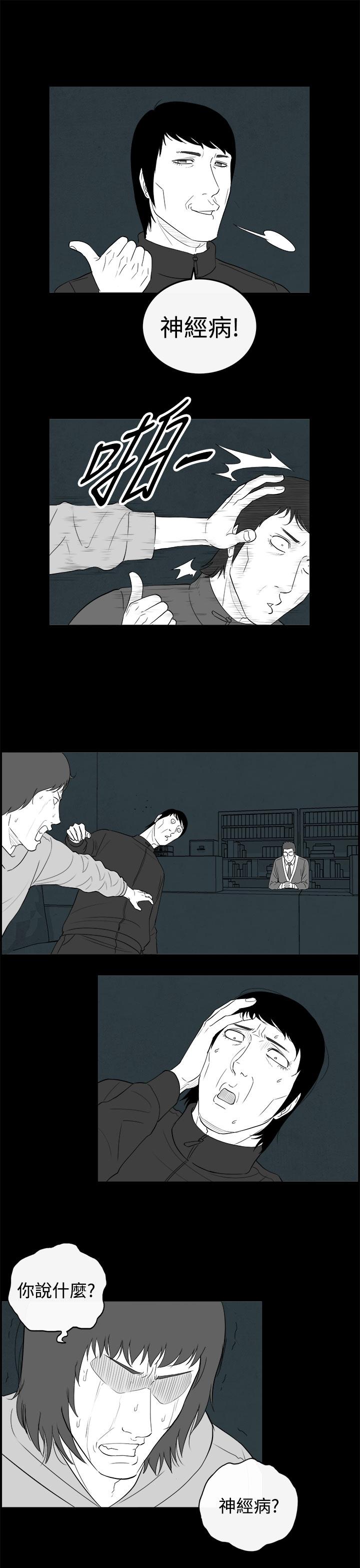 密林 第71章 第5页