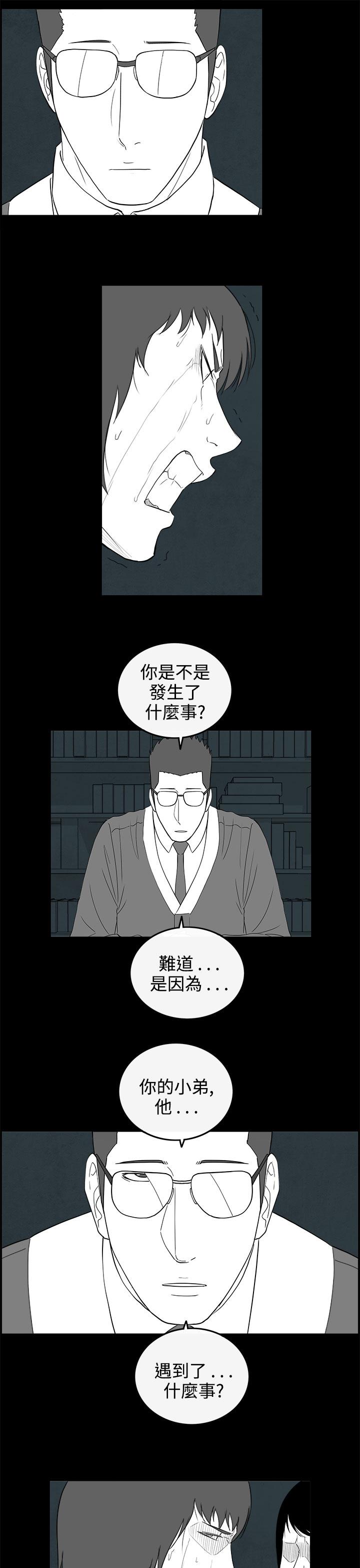 密林 第71章 第7页
