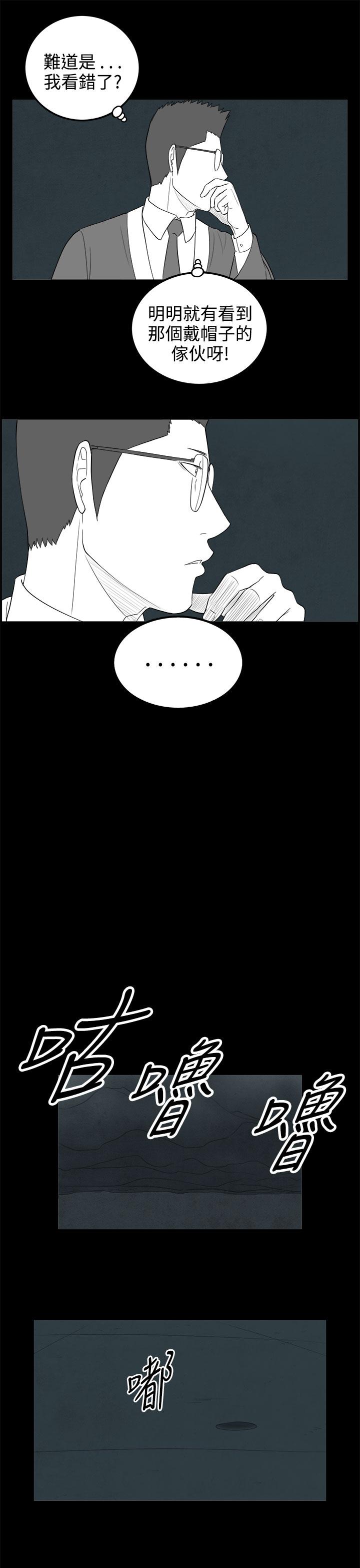 密林 第71章 第11页